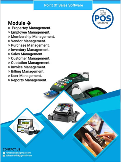 POS Software-amarbazzar