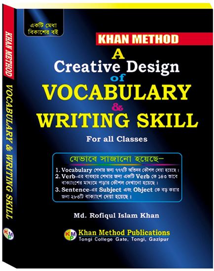 Picture of A Creative Design of Vocabulary & Writing Skill