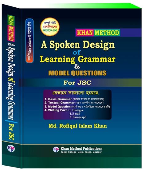 Picture of A Spoken Design of Learning Grammar & Model Questions for JSC
